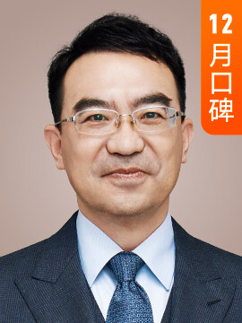 何帆·著名经济学者