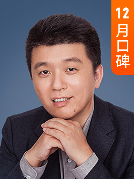 万维钢·科学作家