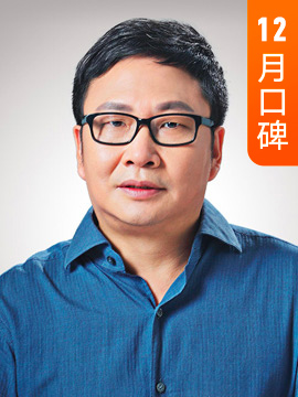 吴伯凡·著名学者