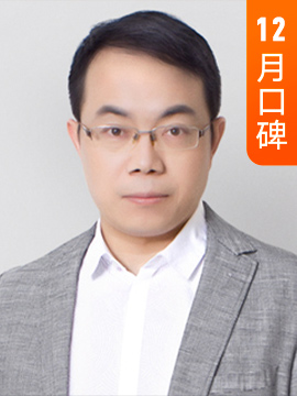 武志红·心理学家、临床心理咨询师