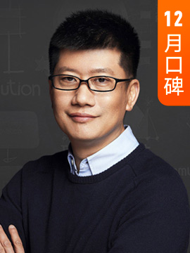 薛兆丰·经济学者