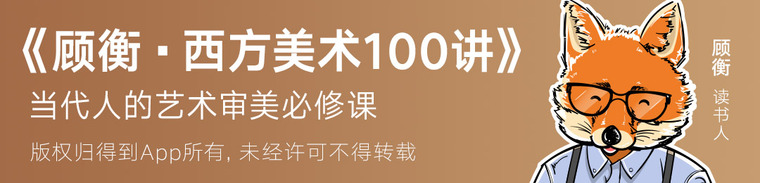 顾衡 西方美术100讲 023 卡拉瓦乔 巴洛克的戏剧性从何而来 21 4 19 Html