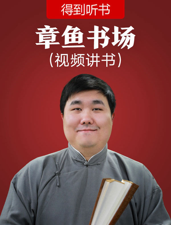 《李清照》：“婉约，是对我最大的误解”