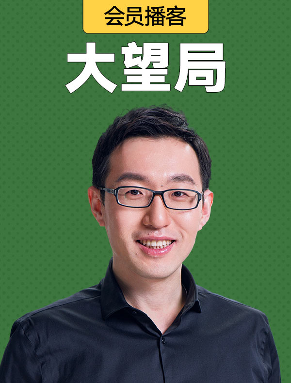 对话谭木声：怎样让历史交出未来？