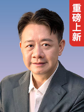 刘擎·华东师范大学教授，博士生导师