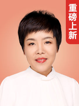 沈祖芸·教育专家、学校组织变革专家