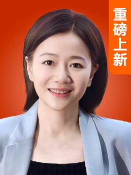 香帅·著名金融学者