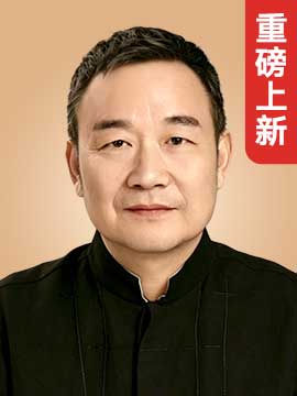 费勇·著名文化学者、作家