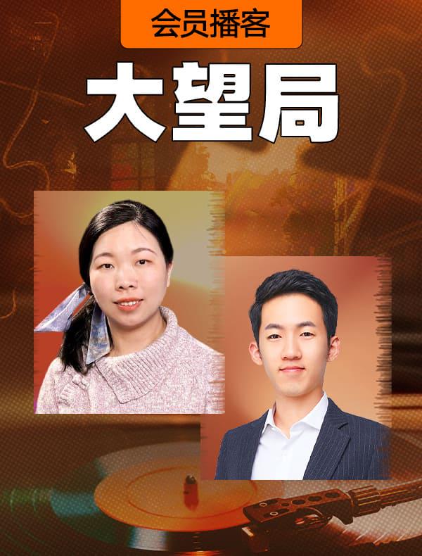 122.苗子兮：真实的悟空比《西游记》更传奇