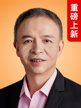 陶然·香港中文大学（深圳）校长讲座教授