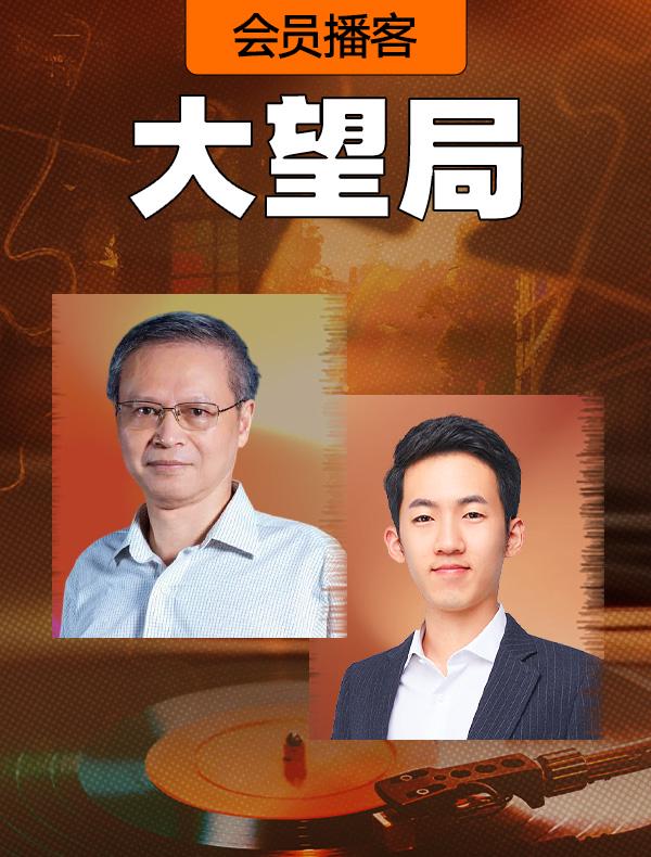 127.王笛：普通人的日常，比英雄更值得记录
