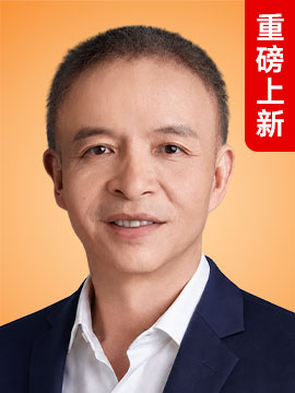 陶然·香港中文大学（深圳）教授
