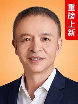 陶然·香港中文大学（深圳）教授