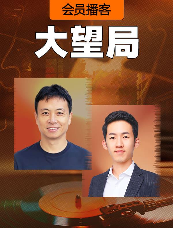 134.胡成：擦去辉煌，看到真实的河西走廊